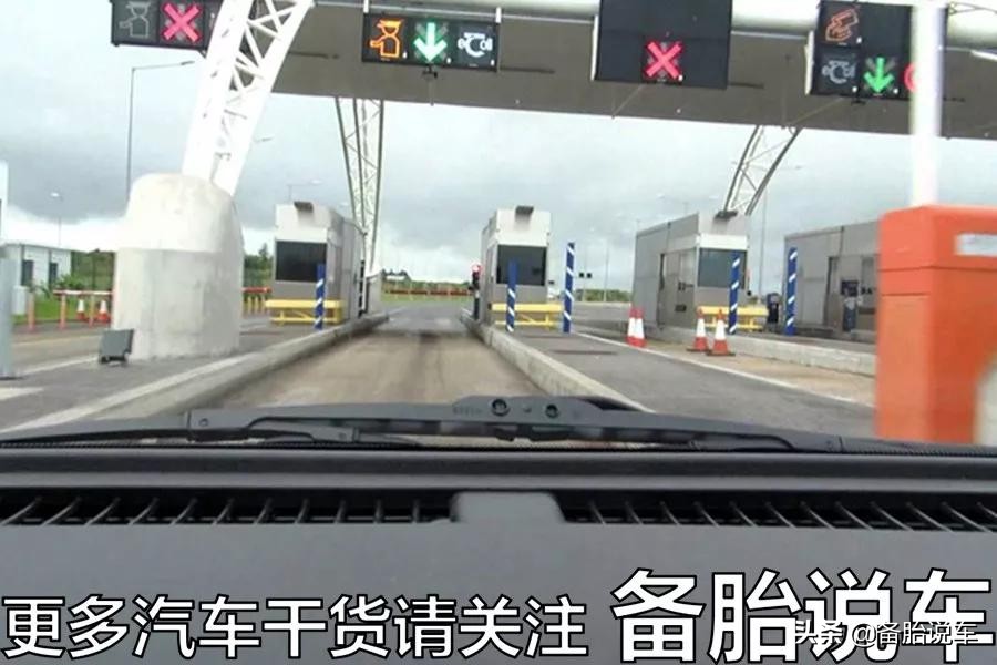 ETC卡到底能不能拔下来？专家说，如果关闭这个功能就不会被盗刷