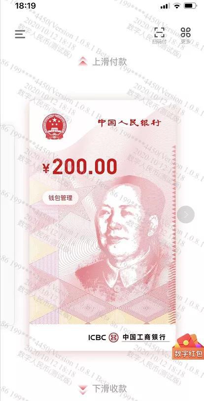 由即墨刀币到数字人民币，一窥中国货币史