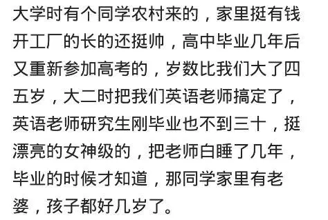 说说最能让你佩服的大学室友？网友：困扰了我小半年的事终于解决