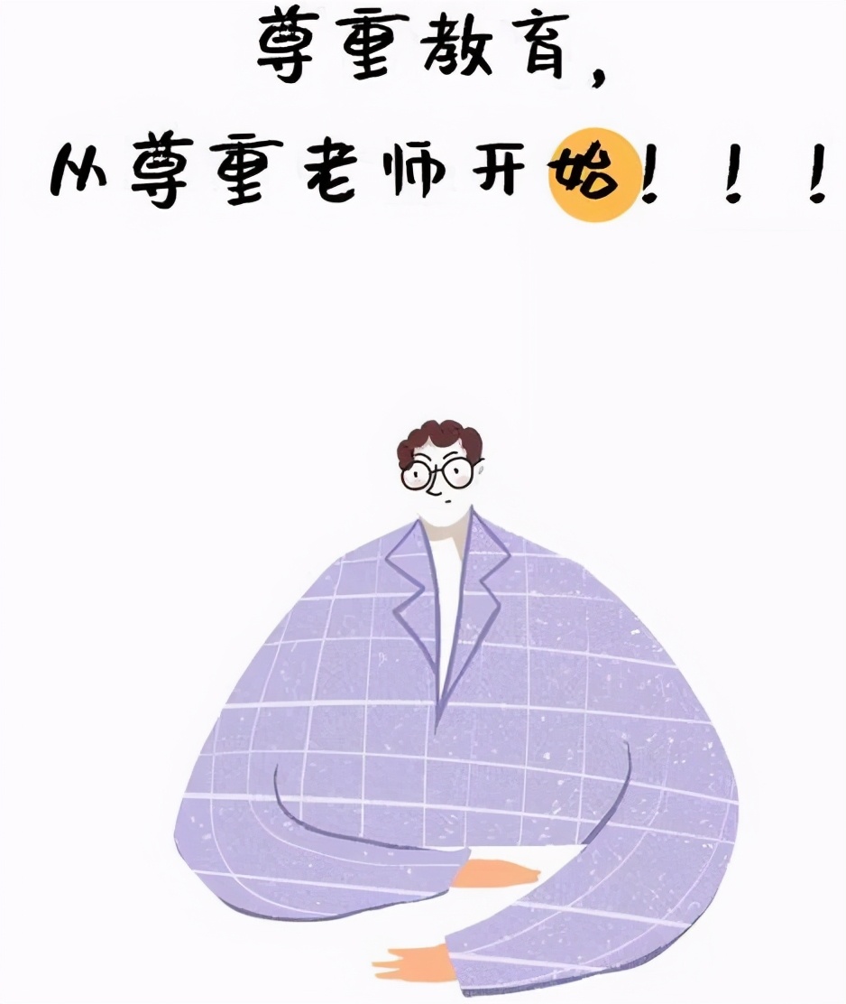 重庆大学教授个人简历搞笑且有趣，直言对女儿的教育束手无策