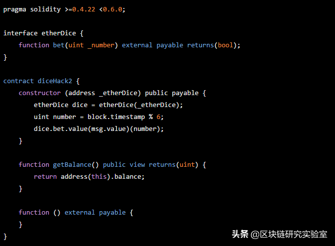 区块链研究实验室 | 深入解析Solidity合约
