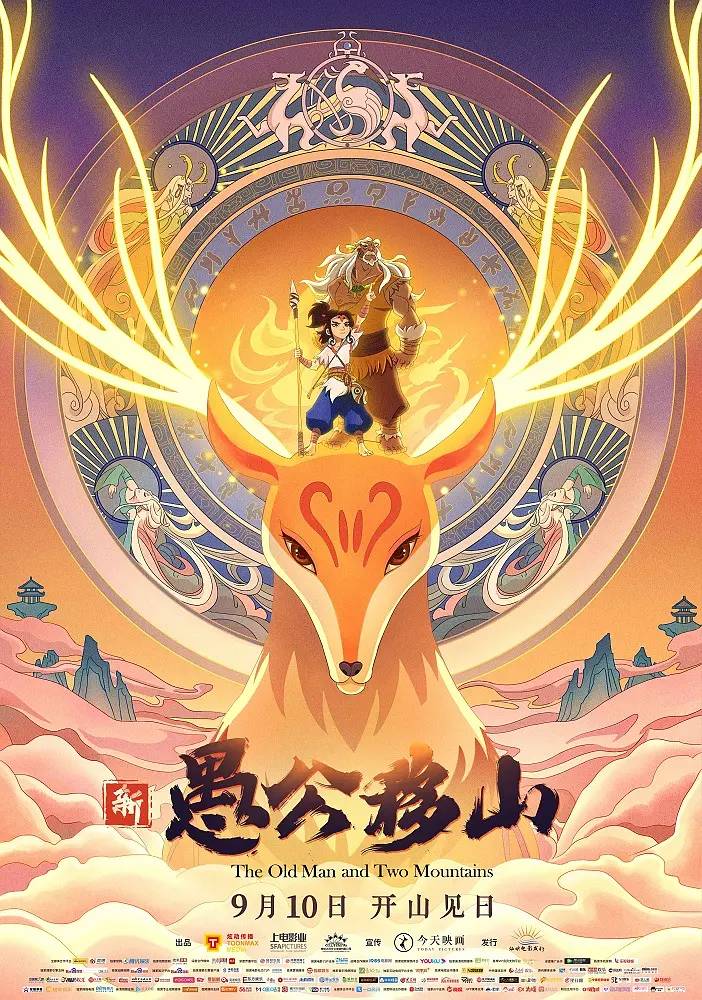 30+新片“涌来”，影迷速速认领