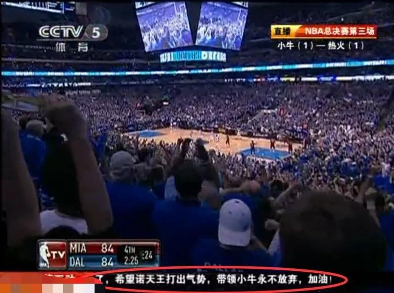 为什么nba主队队名要在后面（发短信A或B，A代表主队，B代表客队！老球迷还记得这句话吗？）