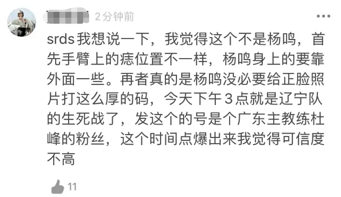 cba车主哪个更有气质(CBA杨鸣赛前被曝出轨，衣饰多处雷同，赢球后工作室急发声明回应)