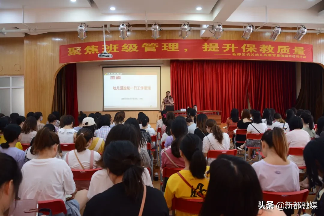 开学了，新都区47所学校风采展示