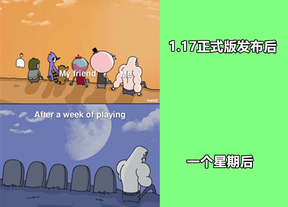 我的世界：创造模式的好处都在一张图里，我玩了八年