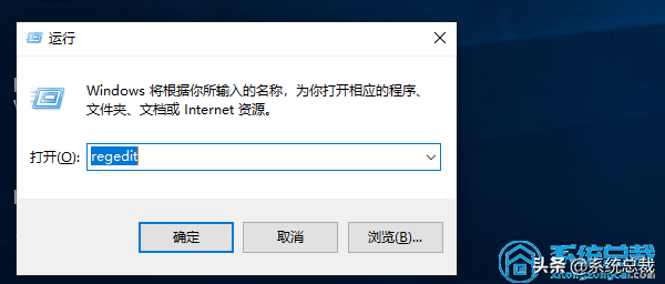 win10系统应该怎么删除无用的注册表