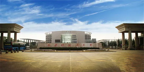 考研择校 | 陕西MPAcc会计专硕汇总，这3个学校值得捡漏