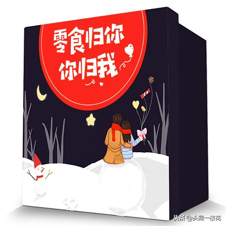 圣诞节到了你给我准备礼物了吗（圣诞节是爱你的人为你准备的礼物）