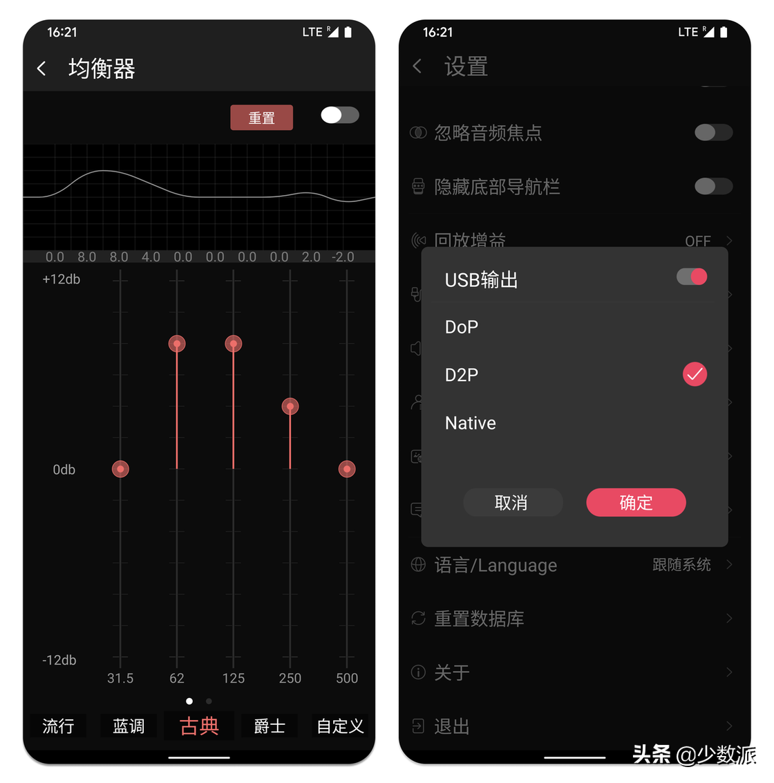 這些好看又好用的播放器，送給 2021 年還堅(jiān)持在本地聽(tīng)歌的你