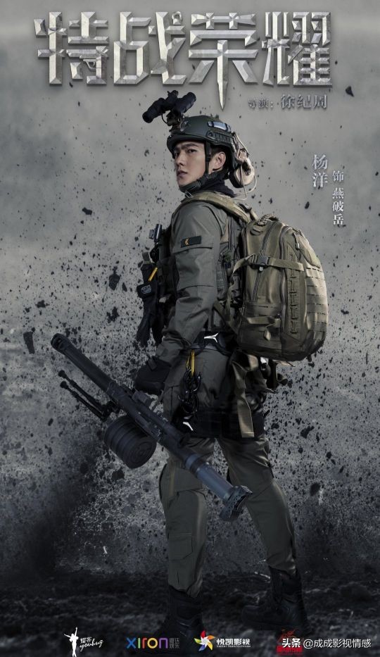 烈火海洋01在线观看(当男神穿上军装，你最期待谁？12部待播军旅剧哪一部会火爆荧屏)