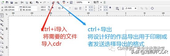 ctrle（ctrl+e）-第3张图片-尚力财经