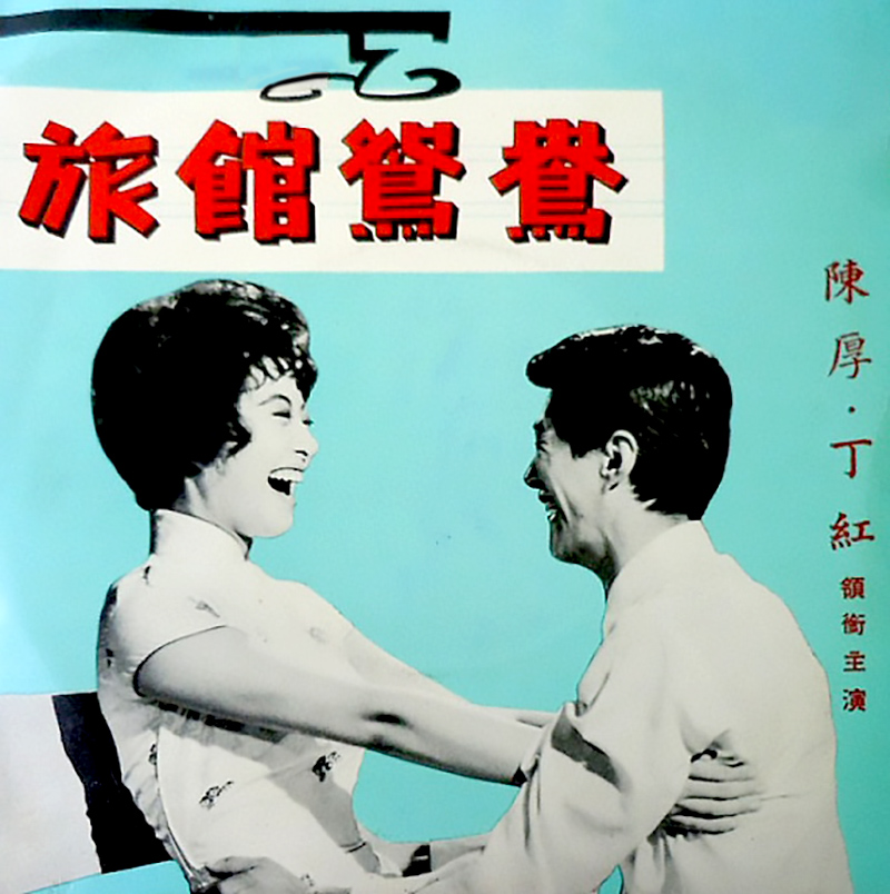 51年前，邵氏名导演拍出的“尺度”影片，大胆、超前，影响深远