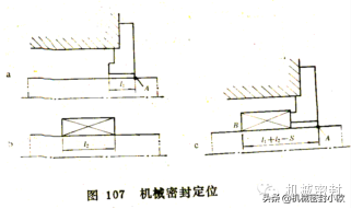 机械密封知识2