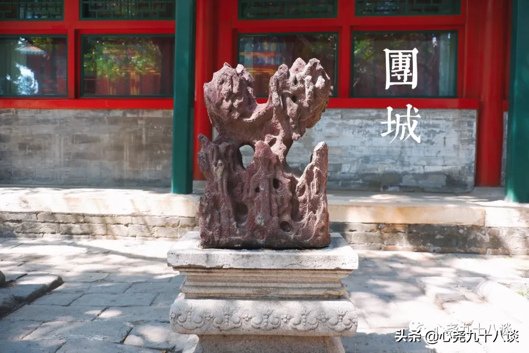 古代皇家园林仿蓬莱仙境，这里便是一池三山中的瀛洲 | 北海团城
