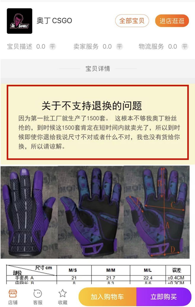 小编因揭示大网红CSGO 奥丁恰“人血馒头”’！竟被嘲讽