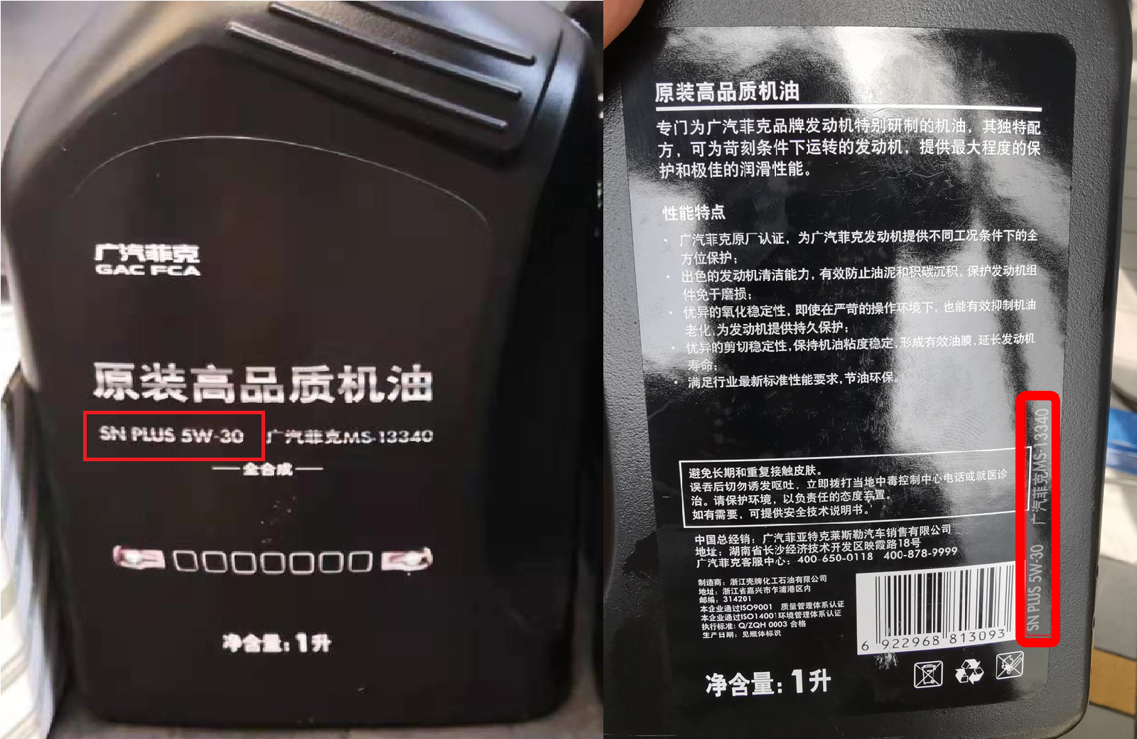 各车厂对机油选择的要求都在这里了，持续更新