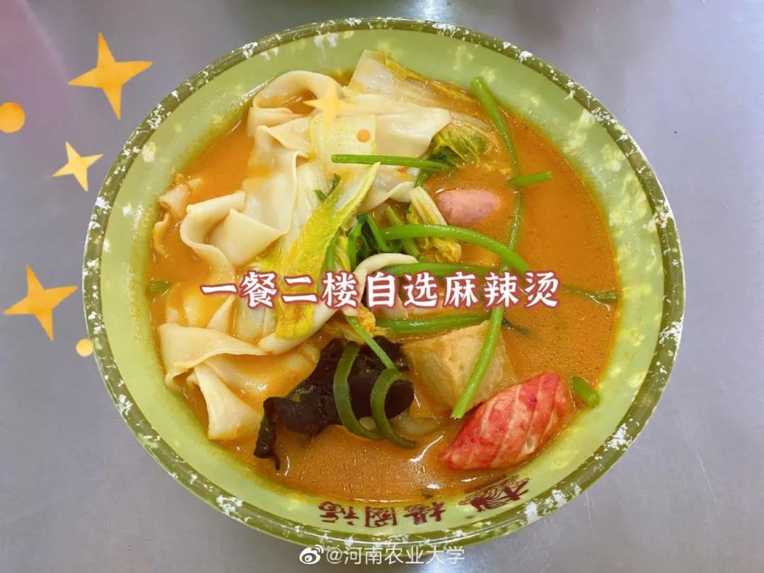 美美美，14000㎡等你发现，农大餐厅焕新啦