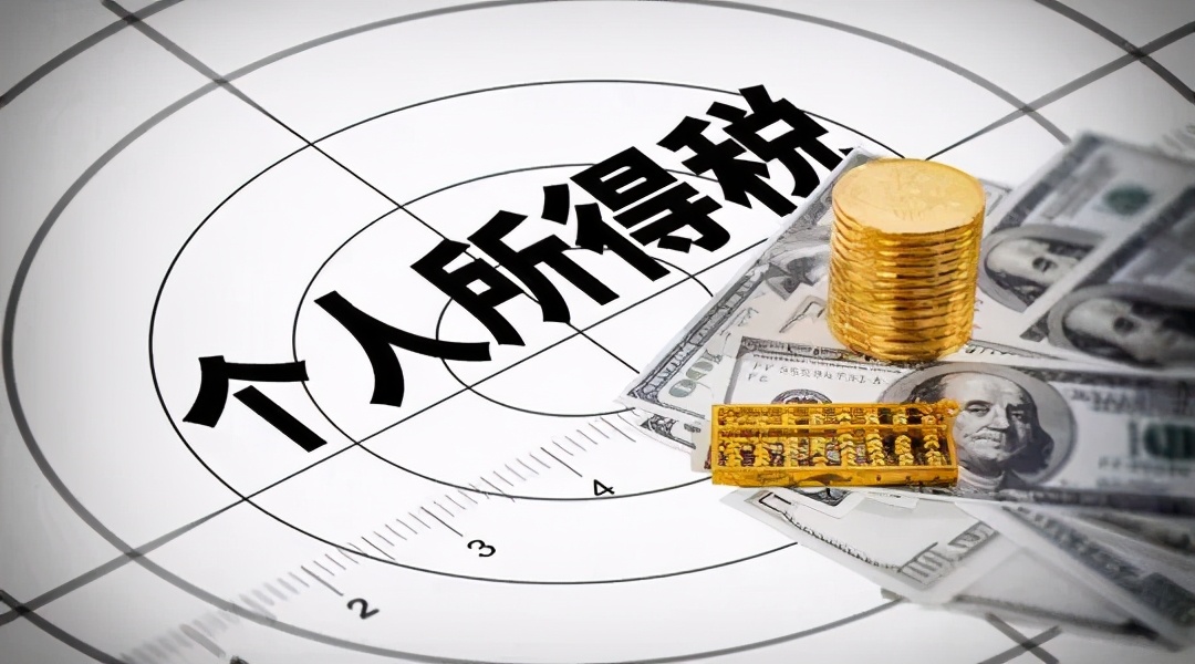 个人经营所得核定征收后综合税率对比，哪种比较好