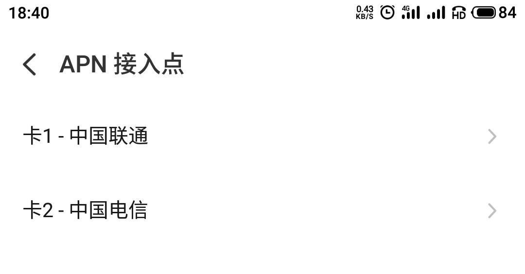 手机顶部状态栏显示不见了（vivo手机状态栏不见了怎么调出来）-第4张图片-科灵网