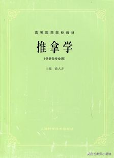 发烧怎么降温最快物理方法（附操作详解图示）-第5张图片