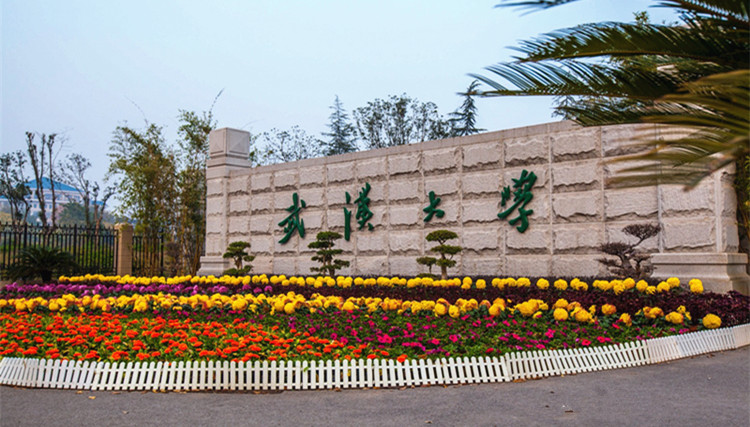 2021年全国高等学校名单出炉，全国本科1270所，内蒙古只有这17所