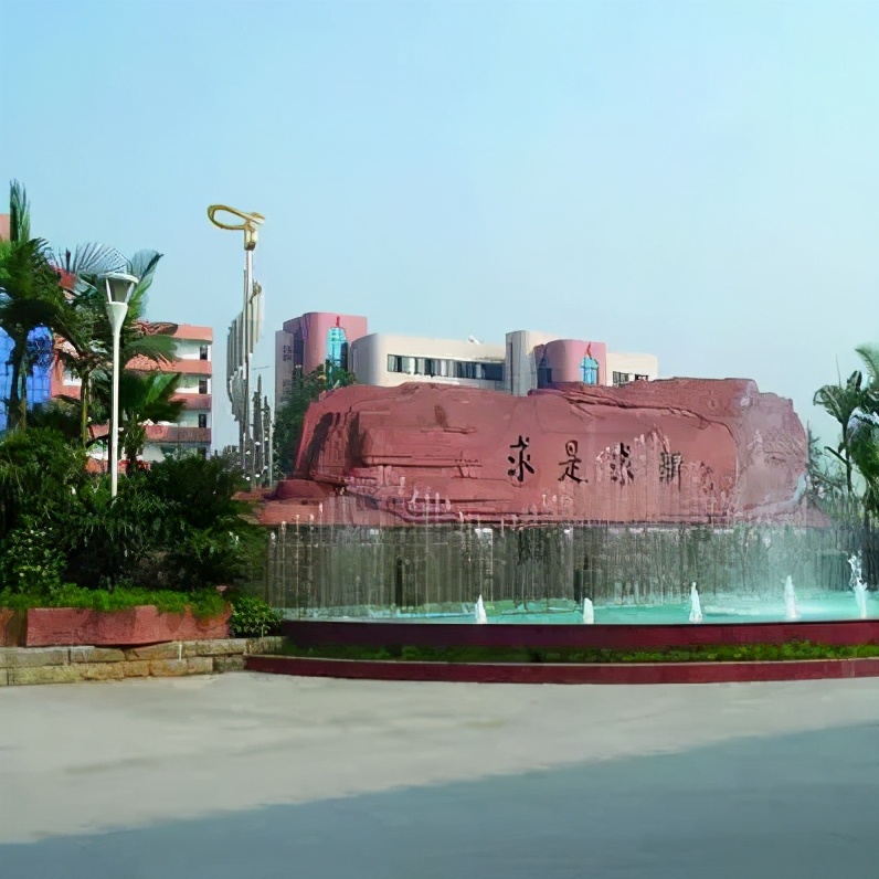 重庆清华中学 重庆清华中学是重点吗-徐拾记官网