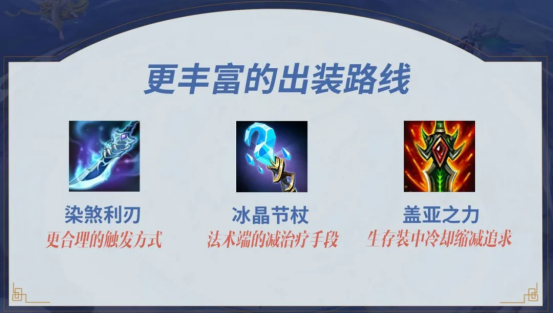 《曹操传》宝物实用度排行榜：你会因为贪恋宝物，舍弃武将性命吗