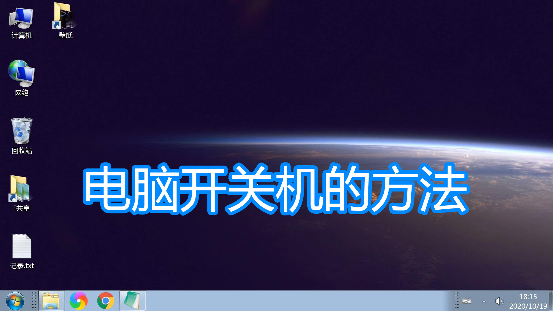 电脑开机键是哪个（华为笔记本电脑开机键是哪个）-第1张图片-易算准