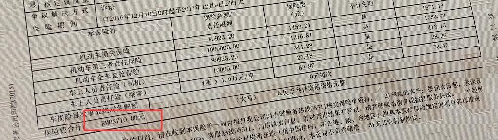 无息贷款买车,无息贷款买车和全款买车哪个划算