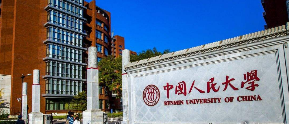 高校出现“最接地气”绰号，学生表示很符合，“五道口”学生在哪