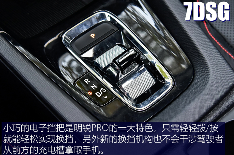 先开斯柯达明锐PRO，又试驾了速腾，终于发现上汽和一汽的差距