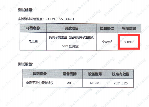 科技颠覆想象，这台循环扇能自动调风速，还能把瀑布搬回家