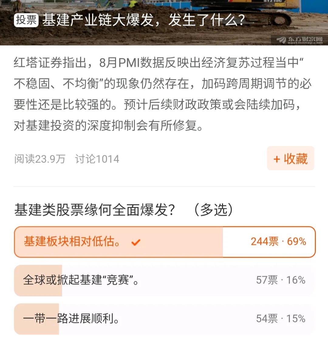 2022中联重科产能超越三一重工和徐工机械总和，直追美国卡特比勒