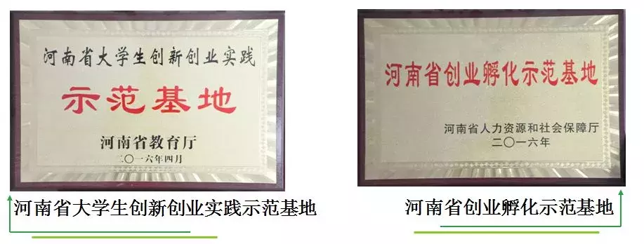 2019年参加高考的学生注意啦！请关注济源职业技术学院这条消息！