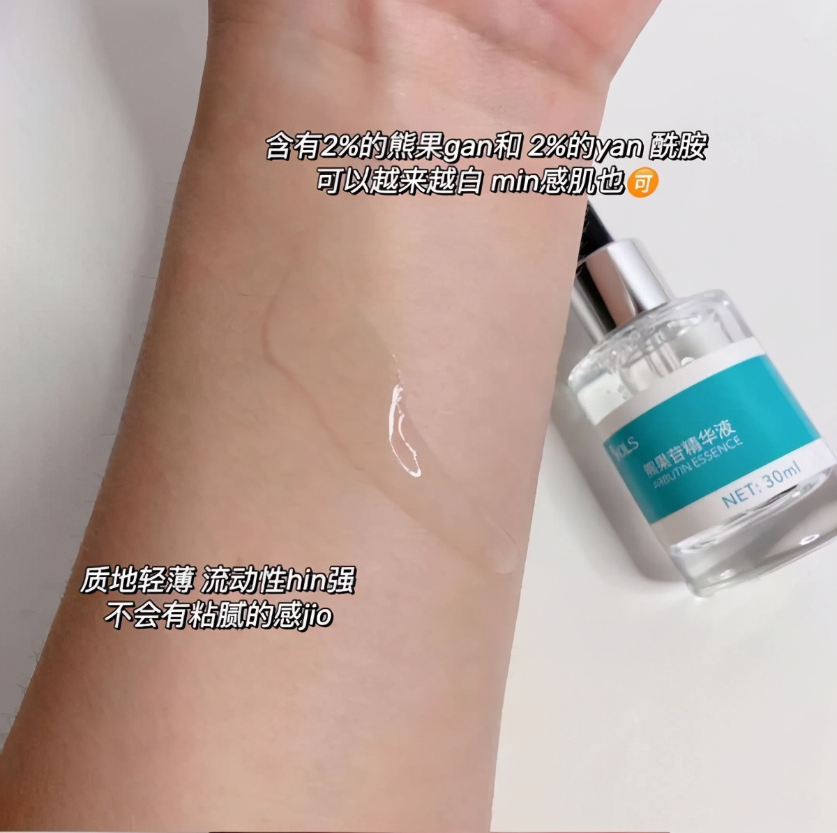 化妆卡粉怎么办？今天给你解决，其实关键在这两点