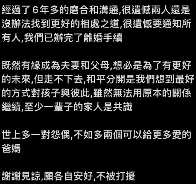 欧弟老婆郑云灿资料家境背景深扒 郑云灿怎么追到欧弟怎么认识的