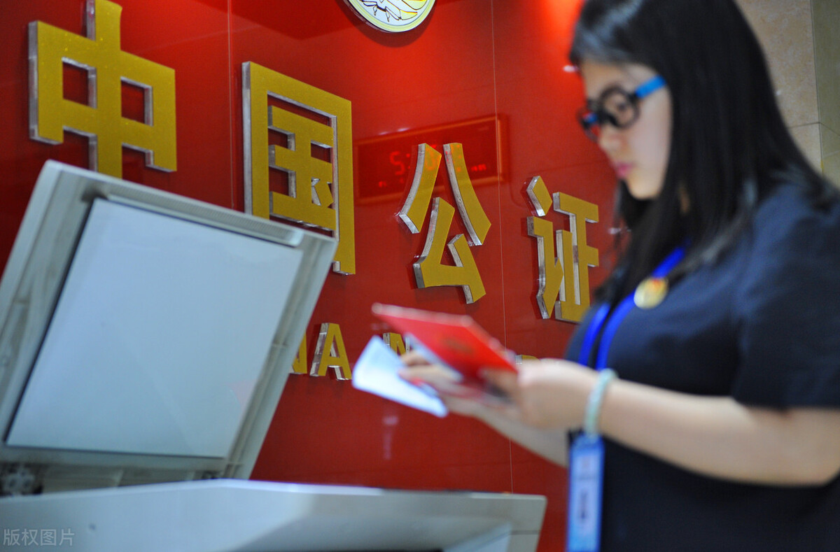 移动公证注册安全吗（司法局智慧公证平台）