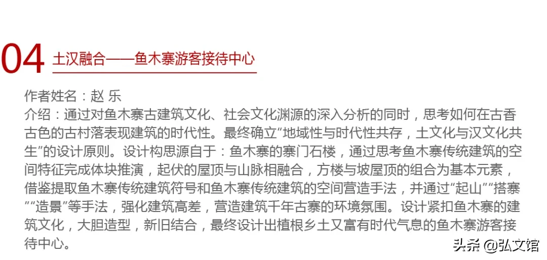 湖北大学艺术学院本科生毕业作品展