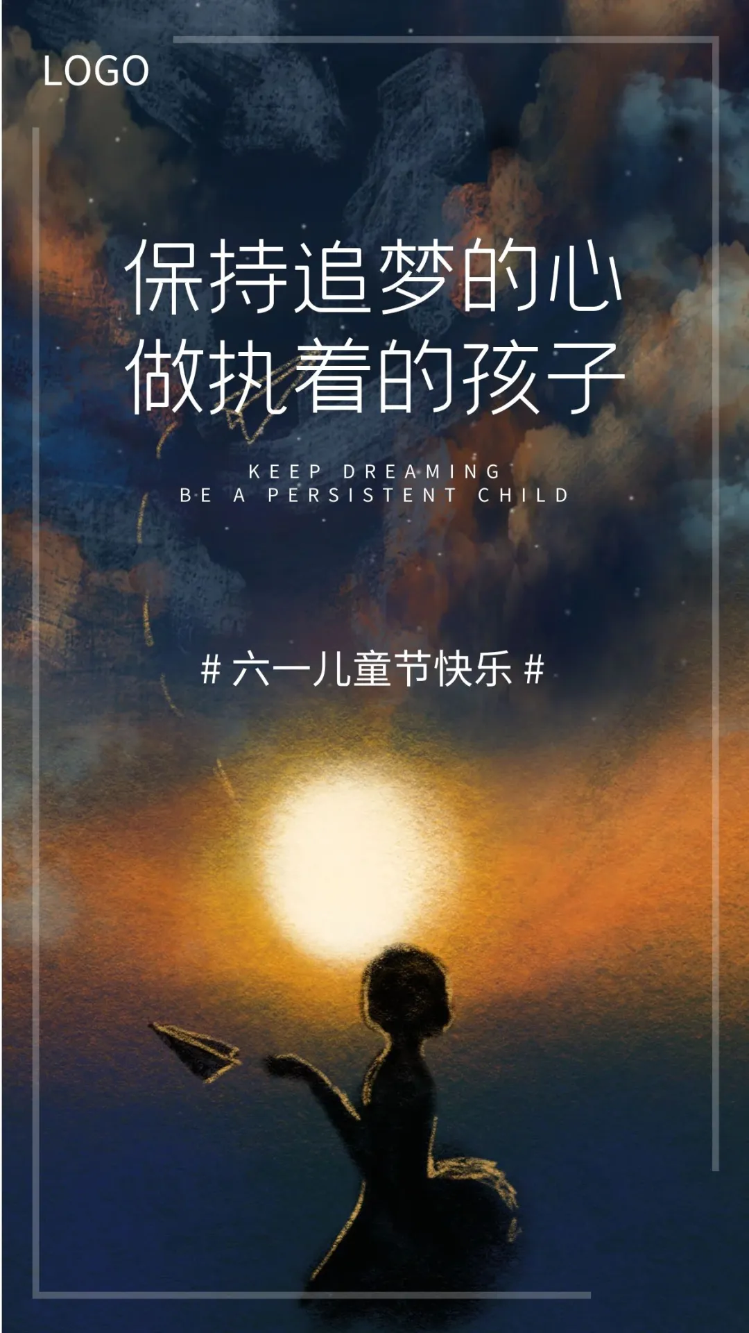 「2021.06.01」早安心语，6.1儿童节正能量最火语录句子，6月你好