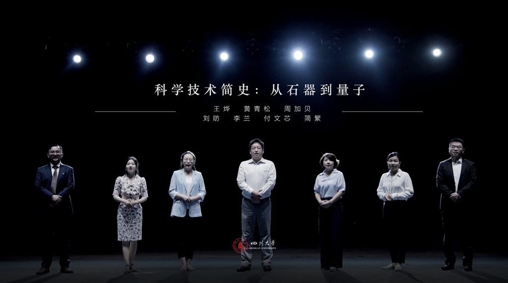 围观！四川大学2020级