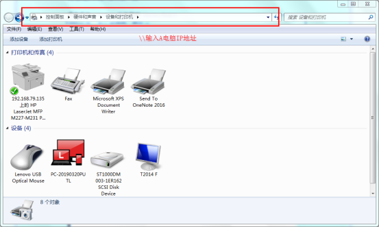 win10無法連共享打印機_打印小票機無法打印_打印機無法共享打印