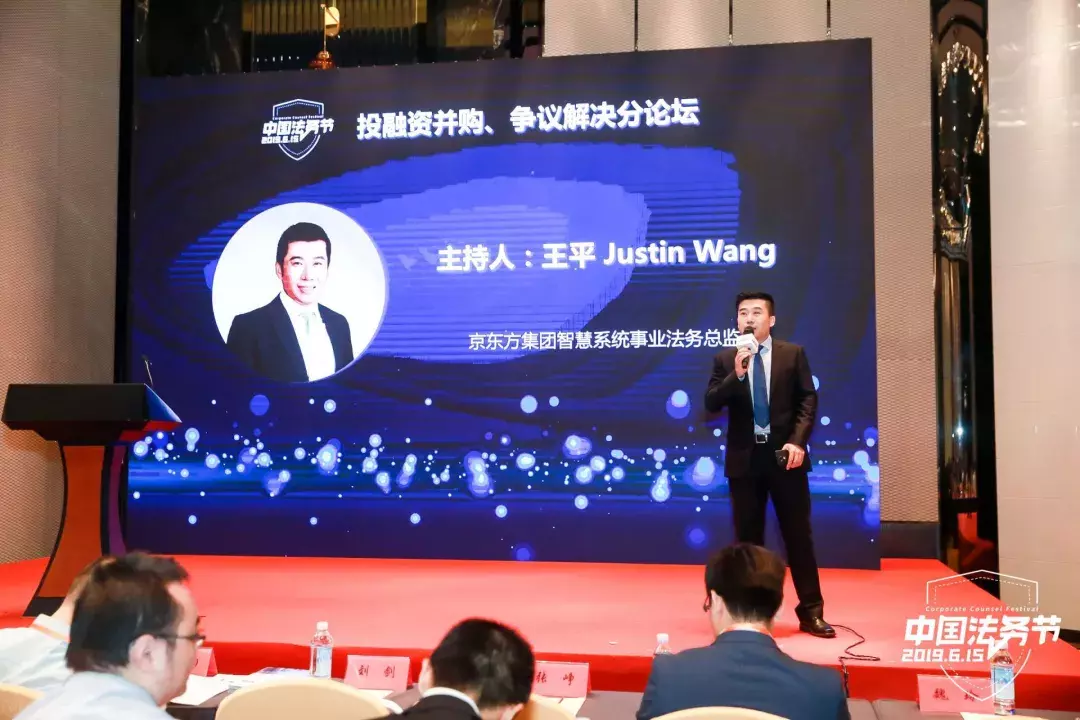 首届法务节回顾，看看你到底错过了什么？（内含回看方法）