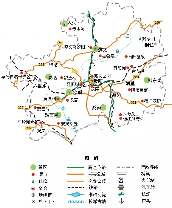 全国旅游地图精简版，收在手机里很方便