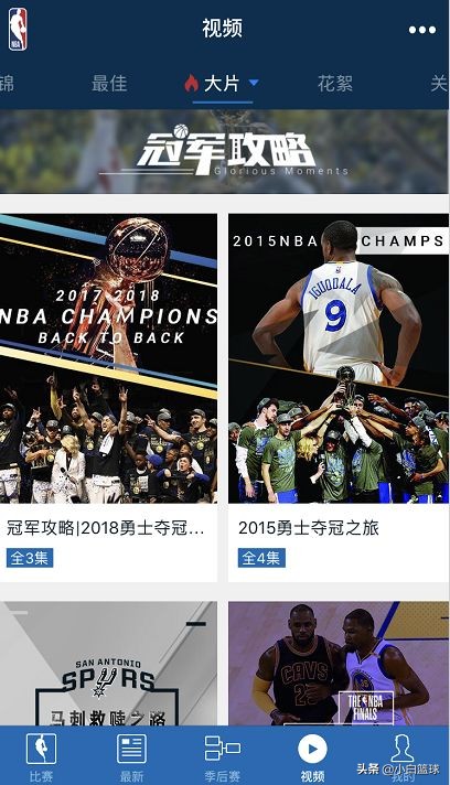 当年73胜的金州勇士队(NBA特评：回顾勇士4年3冠创王朝之路，勇骑4年恩怨终成追忆)