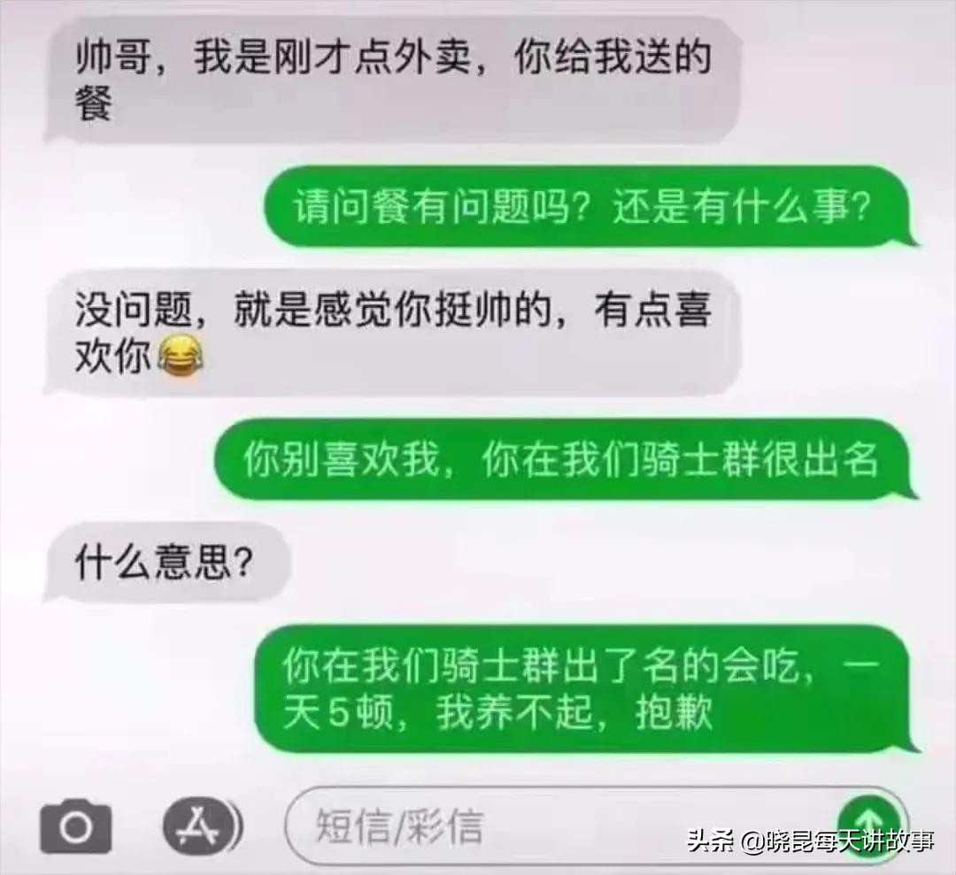 神回复：如果让你俩单独在一间屋子呆24小时，你敢么？神评绝了