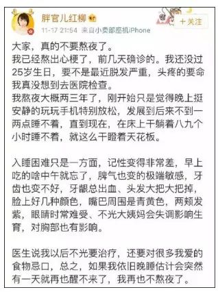 痛心！又猝死了一位！年仅39岁！福州人赶紧看看吧