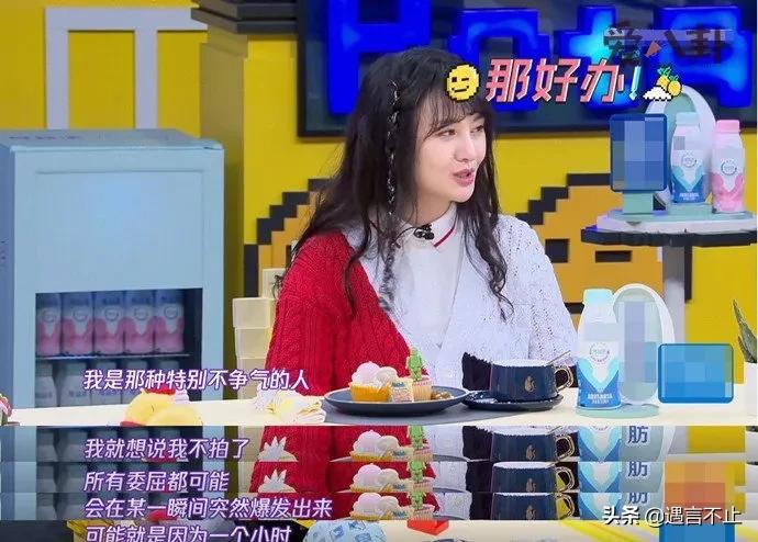 郑爽这种文盲+法盲的疯子，为什么能挣到几个亿的身家？