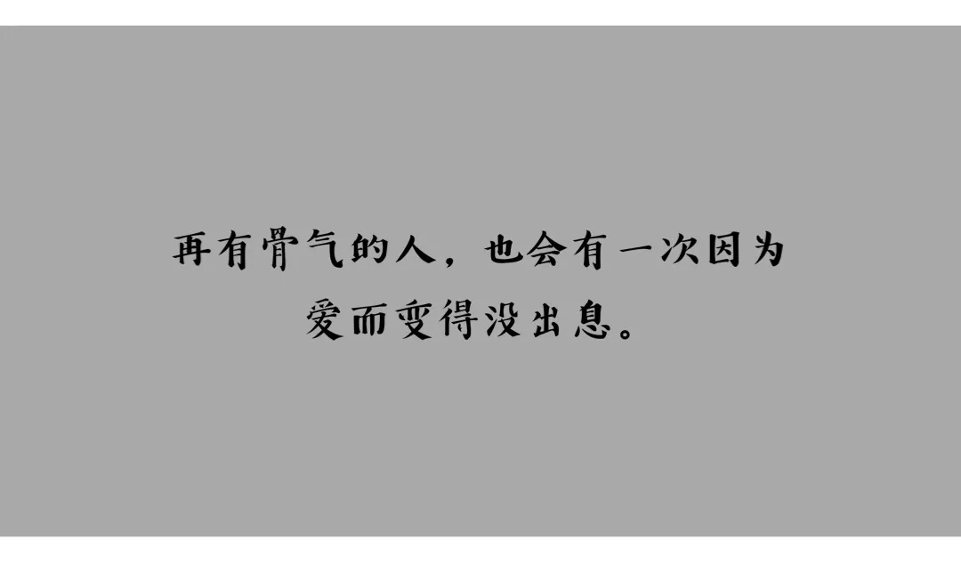 十个句子，你所不在乎的，其实都是你已经拥有的