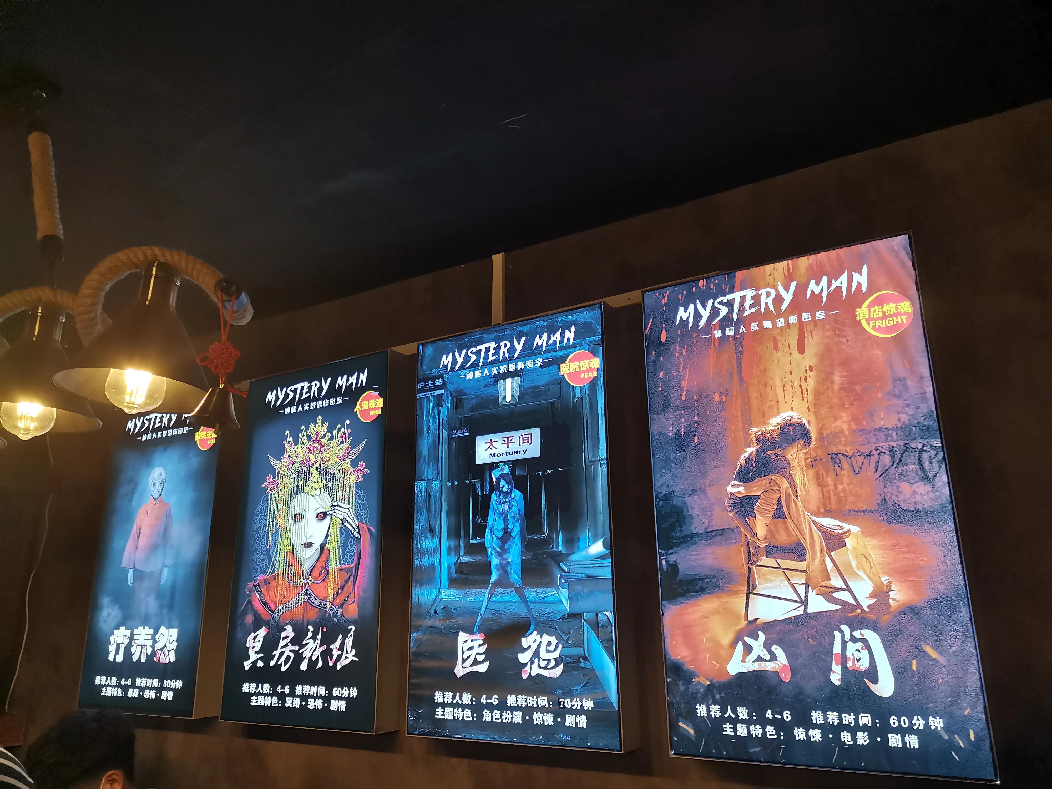 密室逃脱npc 要各种道具过关的密室 - 汽车时代网